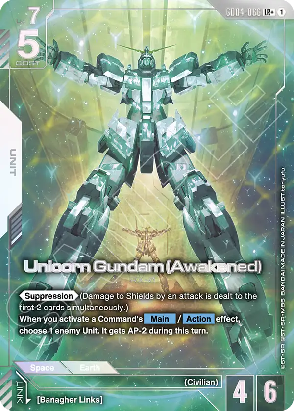 ガンダムカードPhantom Aria ユニコーンガンダム（覚醒)LR ×4他 Unicorn Gundam (Awakened) GD-04: Phantom Aria | Gundam | CardTrader