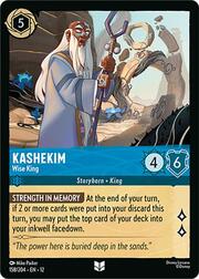 Kashekim - Wise King 158