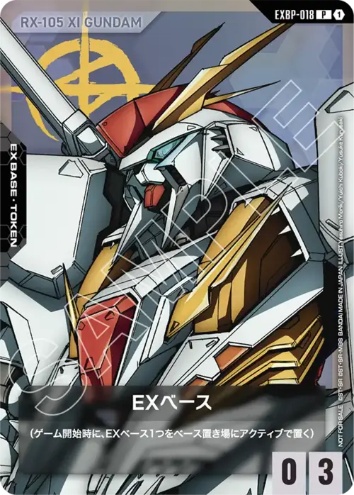EX Base Card Front