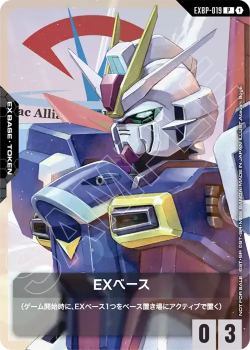 EX Base Card Front