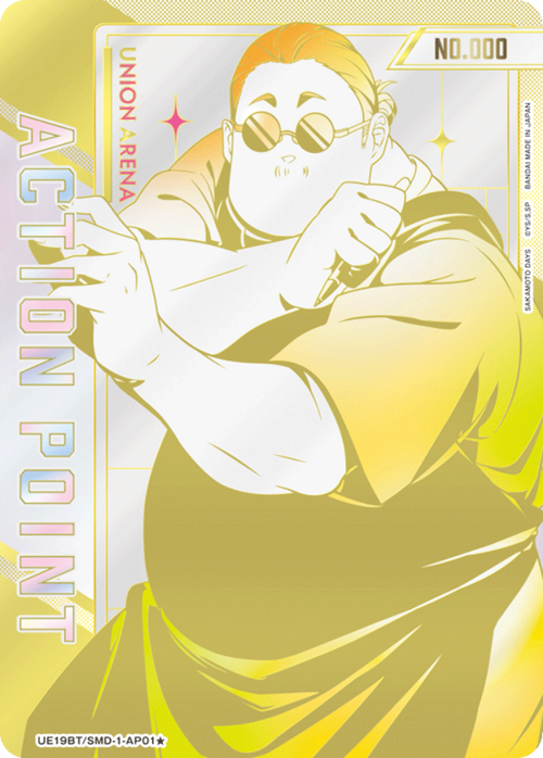 Action Point & Tokens