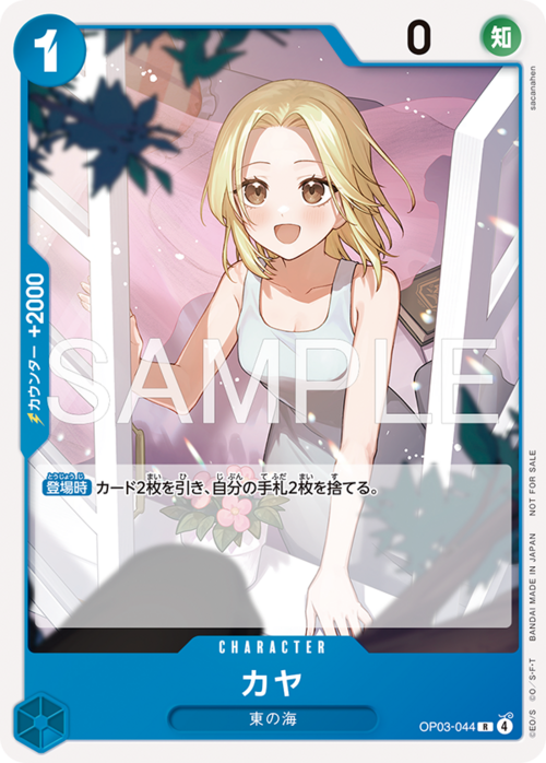 Kaya Card Front