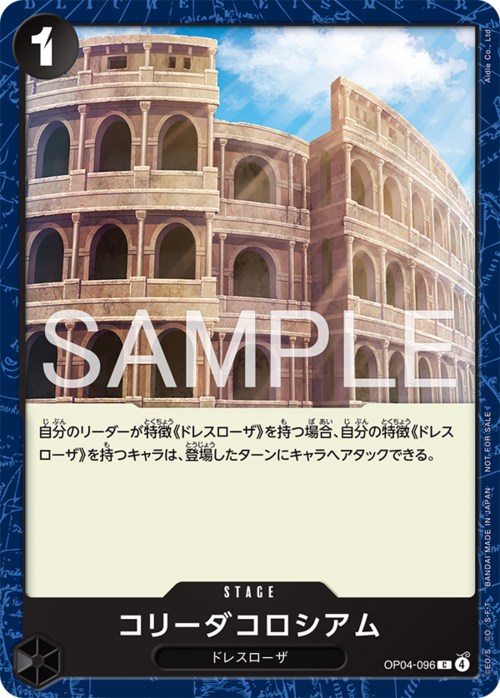 Corrida Coliseum Card Front