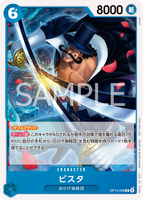 Vista Card Front