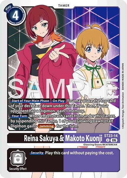 Reina Sakuya & Makoto Kuonji Card Front