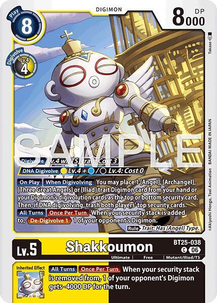 Shakkoumon Card Front
