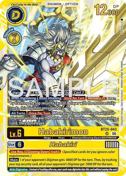 Habakirimon // Habakiri Card Front