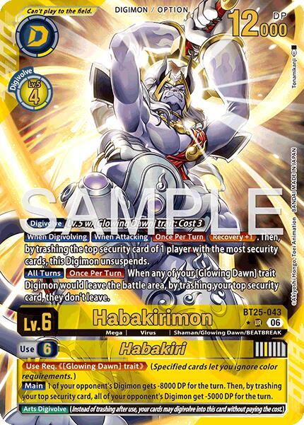 Habakirimon / Habakiri Card Front
