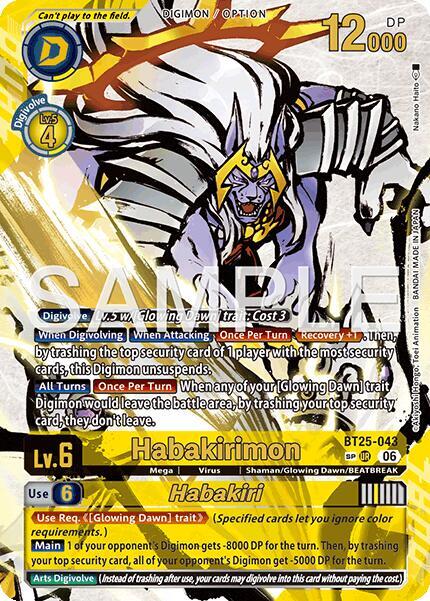 Habakirimon // Habakiri Card Front