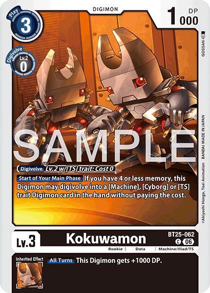 Kokuwamon Card Front
