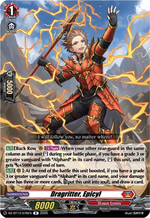 Dragritter, Epicyl Card Front