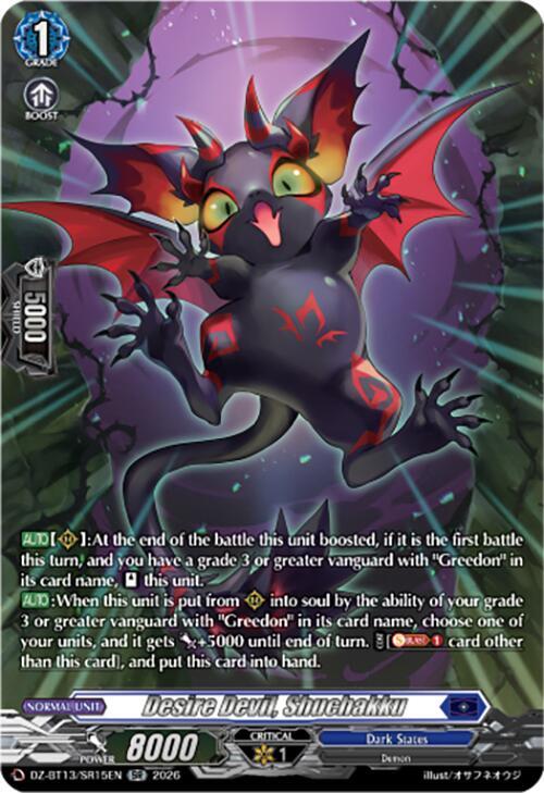 Desire Devil, Shuchakku Card Front