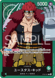 Eustass"Captain"Kid ST02-001