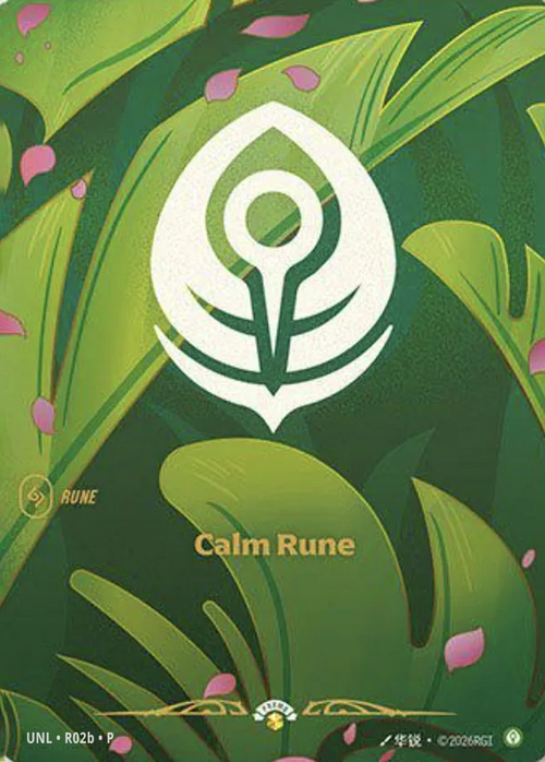 Calm Rune Card Front