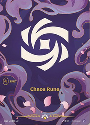 Chaos Rune