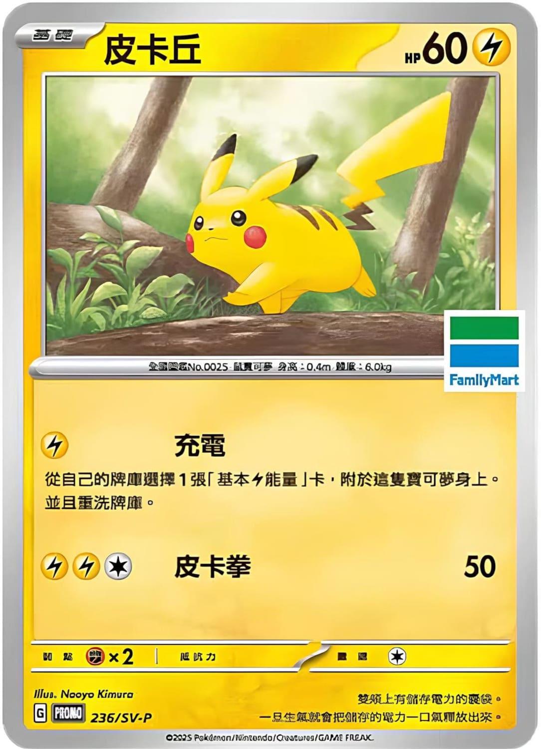 traditional chinese pokemon cards Shop Traditional Chinese Pokemon Cards Collection