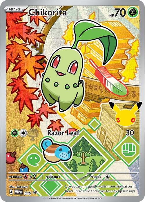 Chikorita Frente