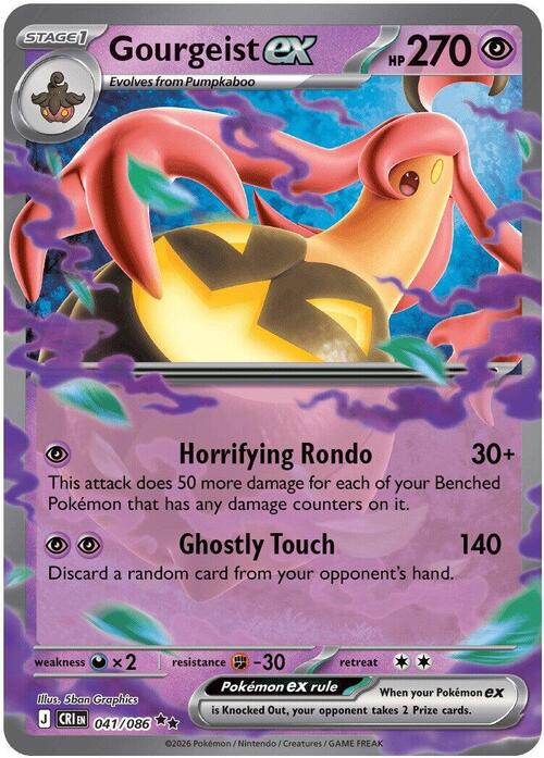 Gourgeist Card Front