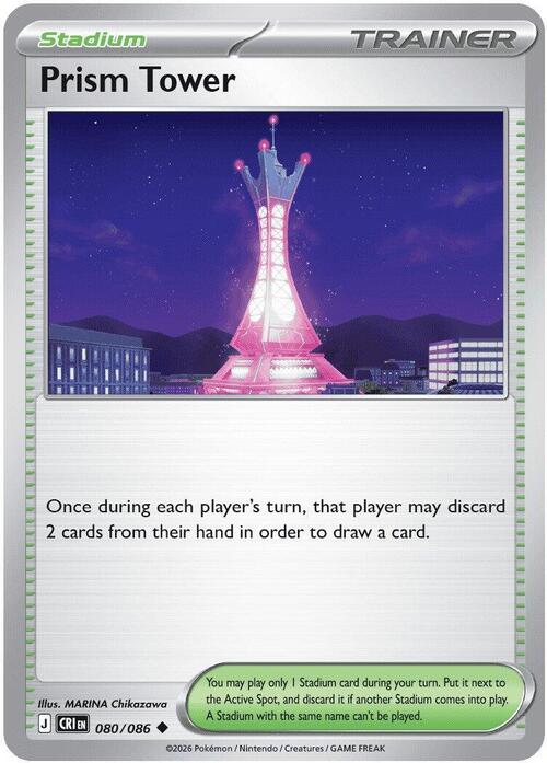 Prism Tower Frente
