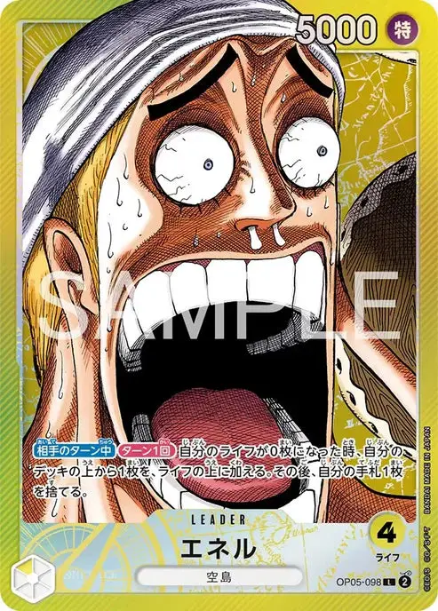 Enel Card Front