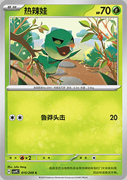 Capsakid Card Front