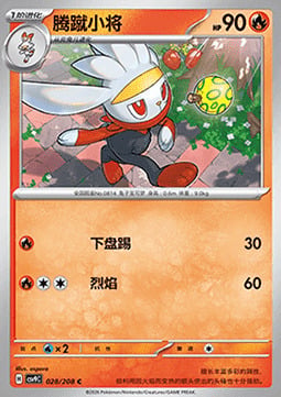 Raboot Card Front