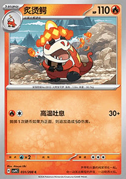 Crocalor Card Front