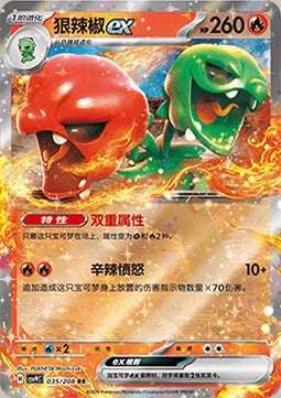 Scovillain ex Card Front