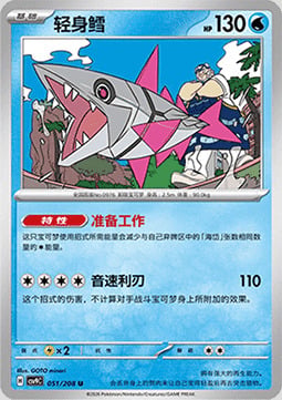 Veluza Card Front