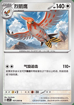 Talonflame Card Front