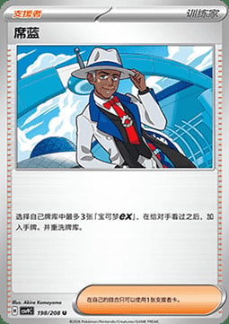 Cyrano Card Front