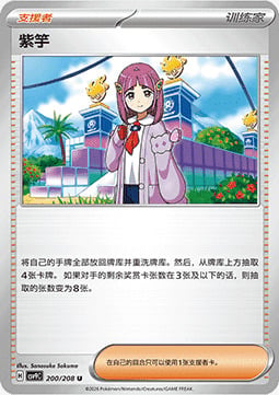 Lacey Card Front