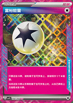 Enriching Energy Card Front