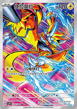 Zeraora Card Front