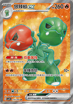 Scovillain ex Card Front
