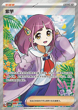 Lacey Card Front
