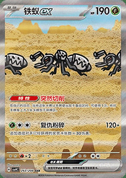 Durant ex Card Front