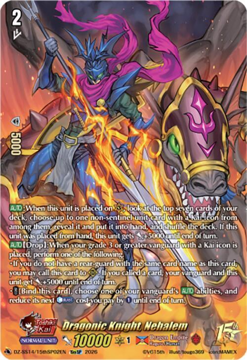 Dragon Knight, Nehalem Card Front