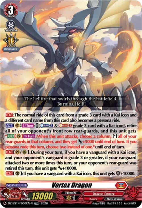 Vortex Dragon Card Front