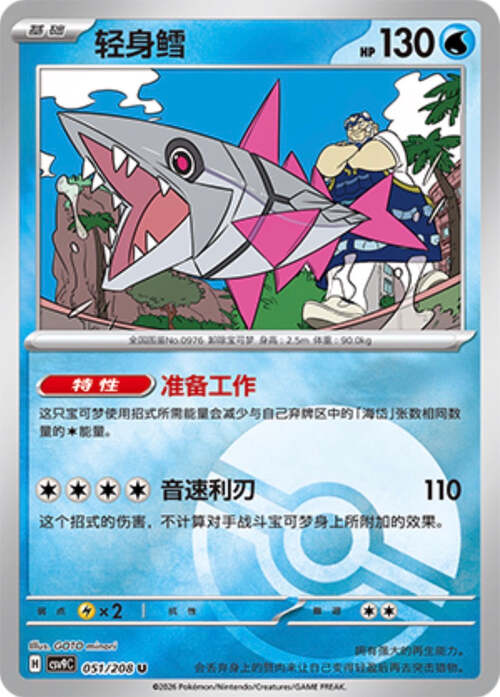Veluza Card Front