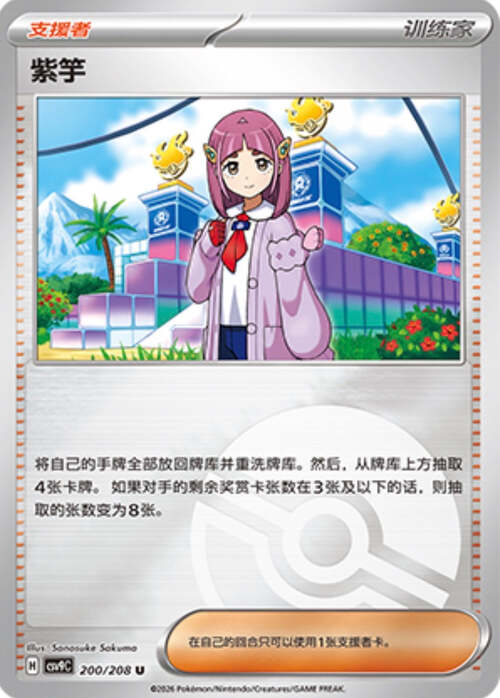 Lacey Card Front