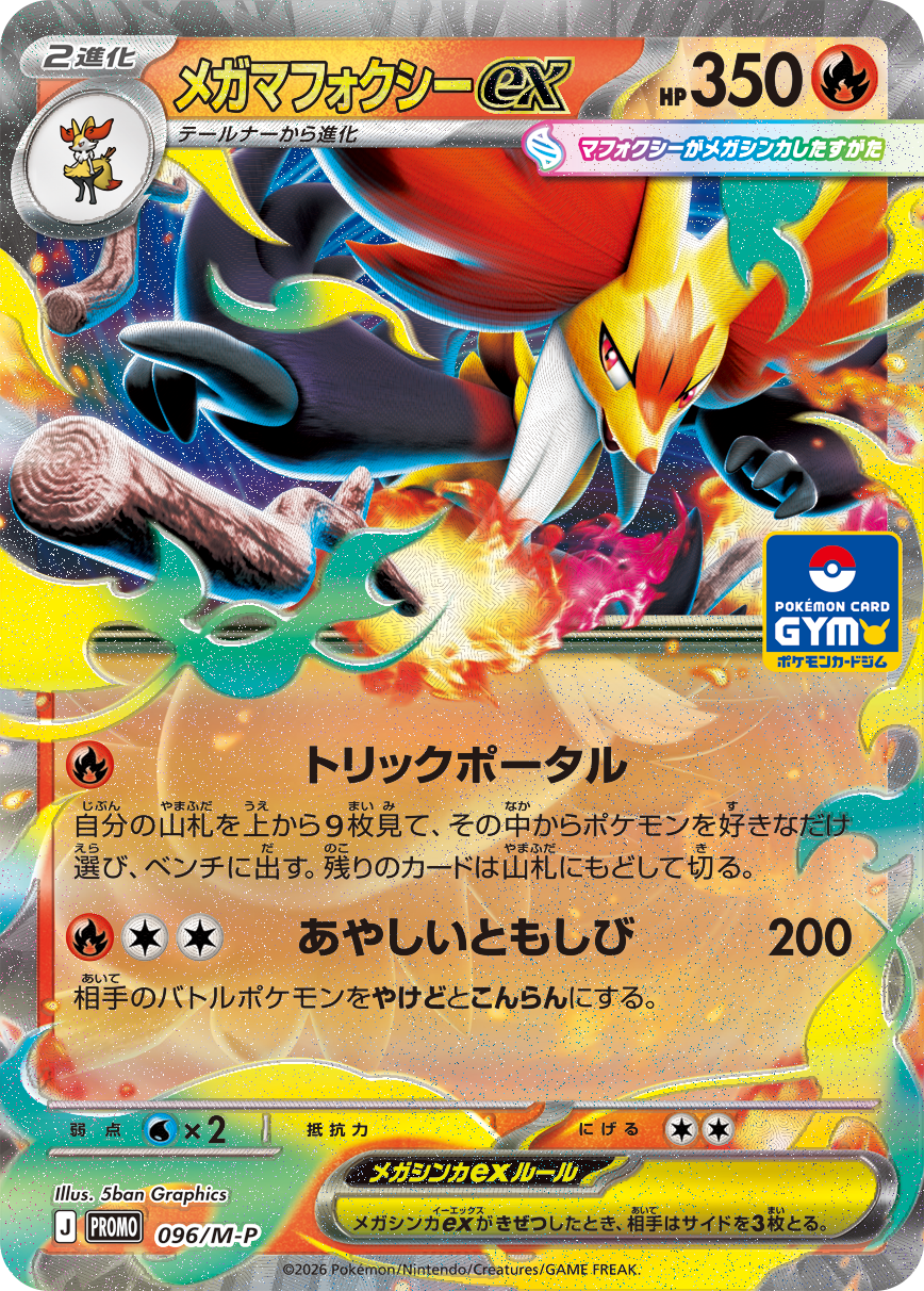 cgc fake pokemon cards CGC's COUNTERFEIT Card Alert !!!