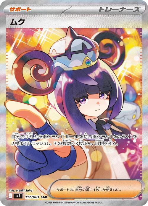 Gwynn Card Front