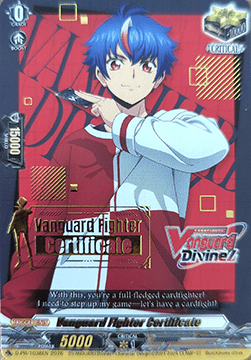 Vanguard Fighter Certificate Card Front