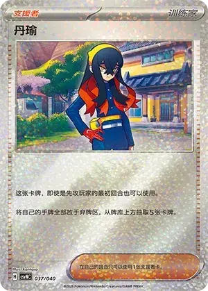 Rubra Card Front