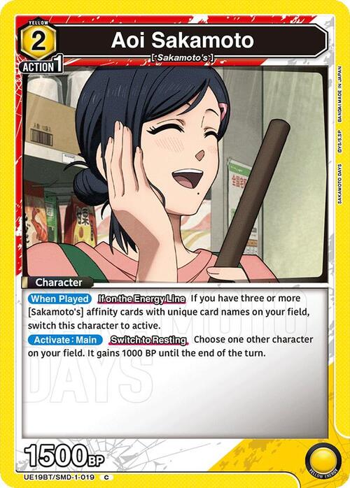 Aoi Sakamoto Card Front
