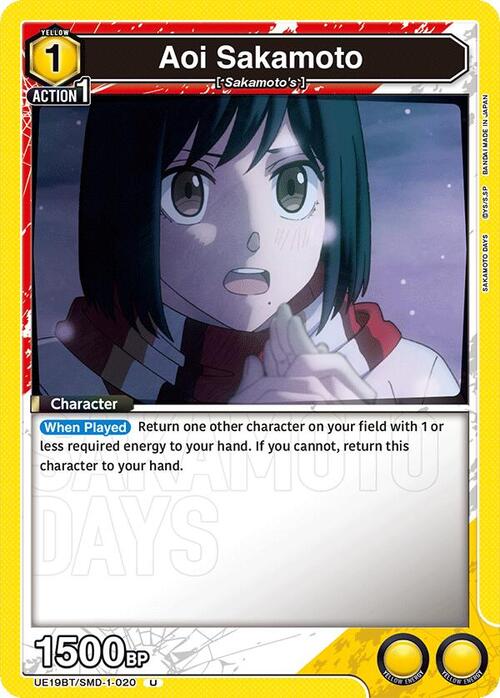 Aoi Sakamoto Frente