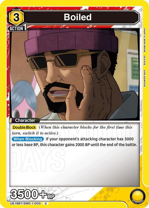 Boiled Card Front