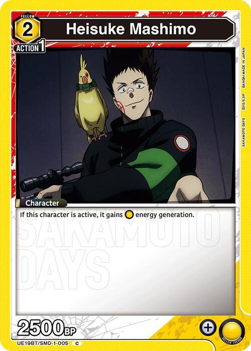 Heisuke Mashimo Card Front