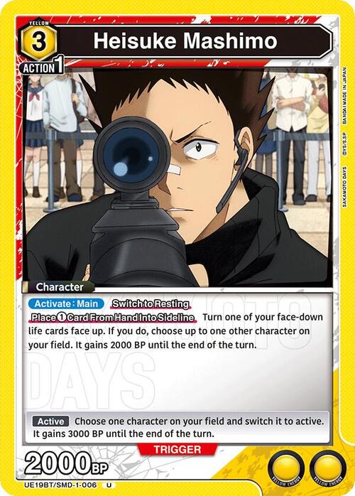 Heisuke Mashimo Card Front